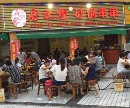 QQ截图20161123113441.png