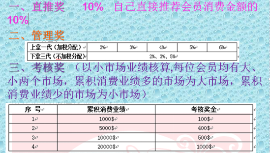 最新拆分项目——MJK——内排启动中 滚动 第3张