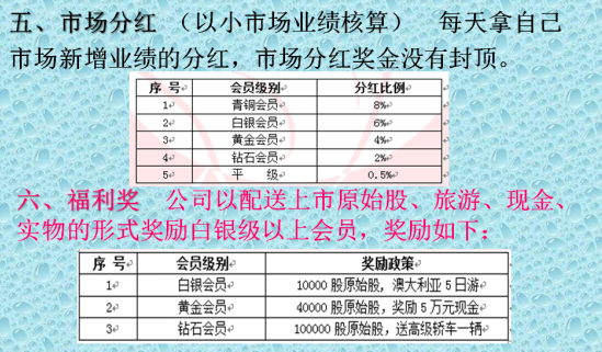 最新拆分项目——MJK——内排启动中 滚动 第4张