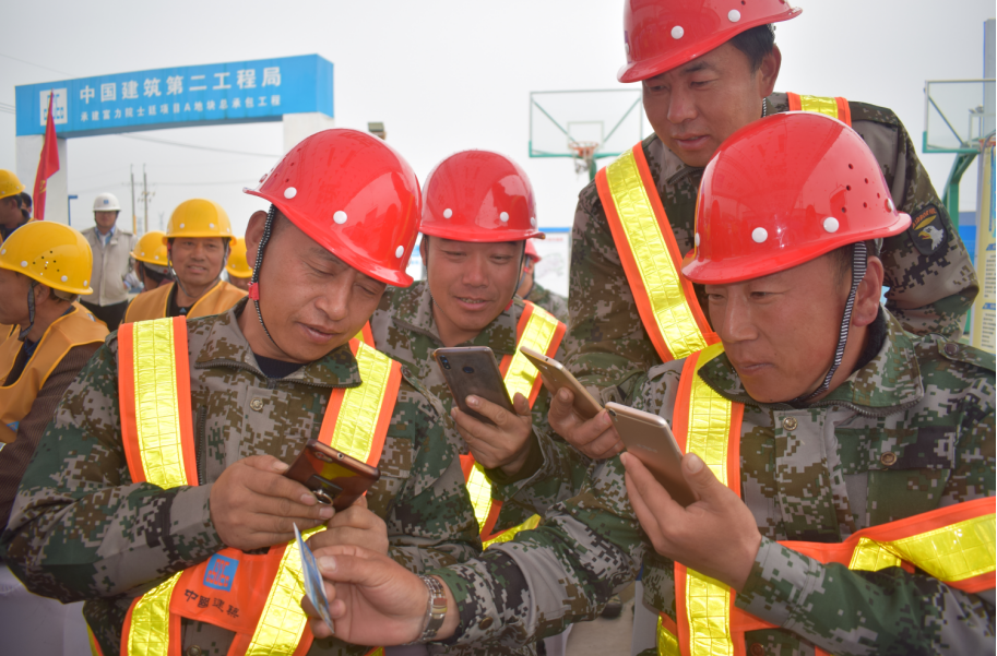 中建二局东北分公司